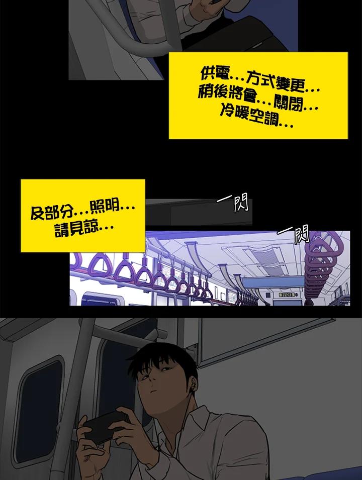 第80页