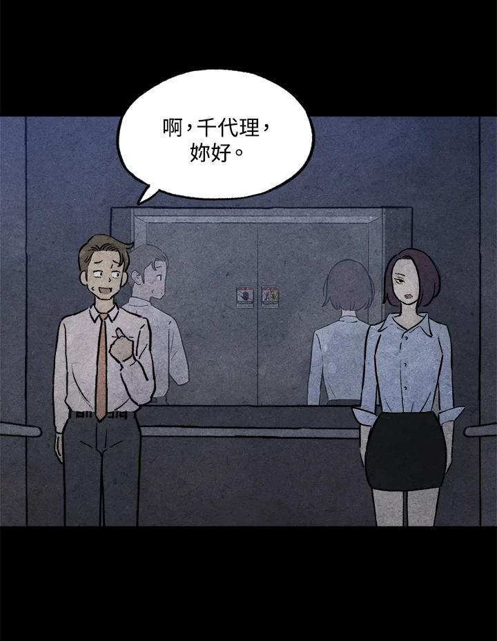 第110页