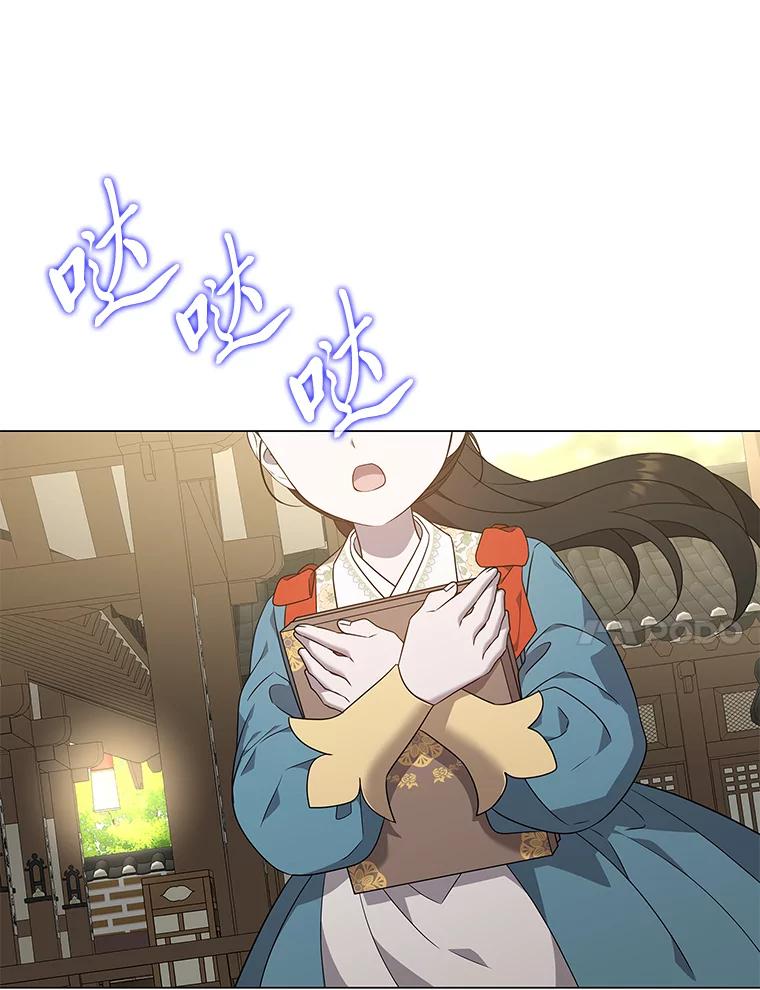 第111页