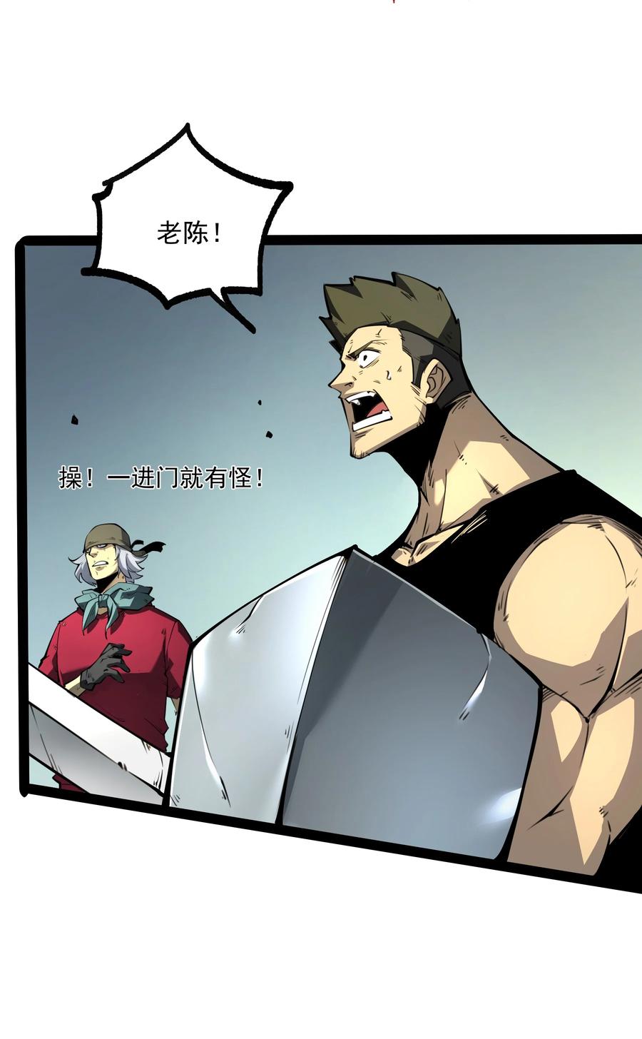 第68页