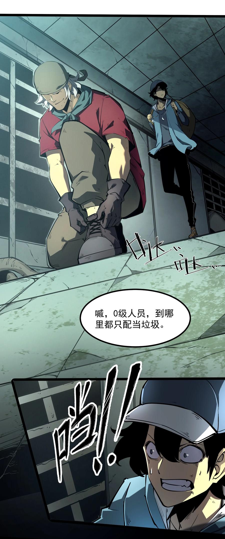 第81页