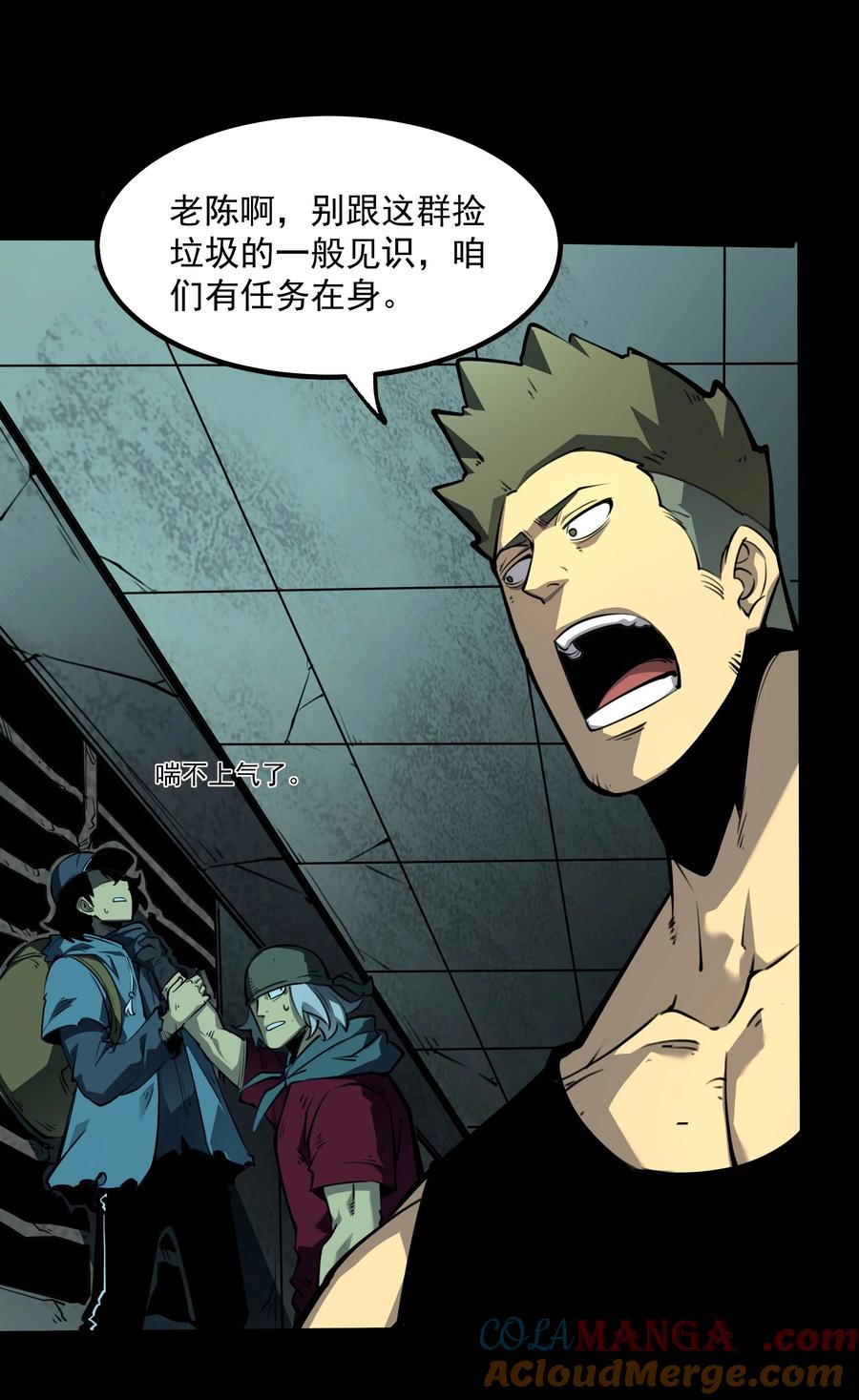 第85页