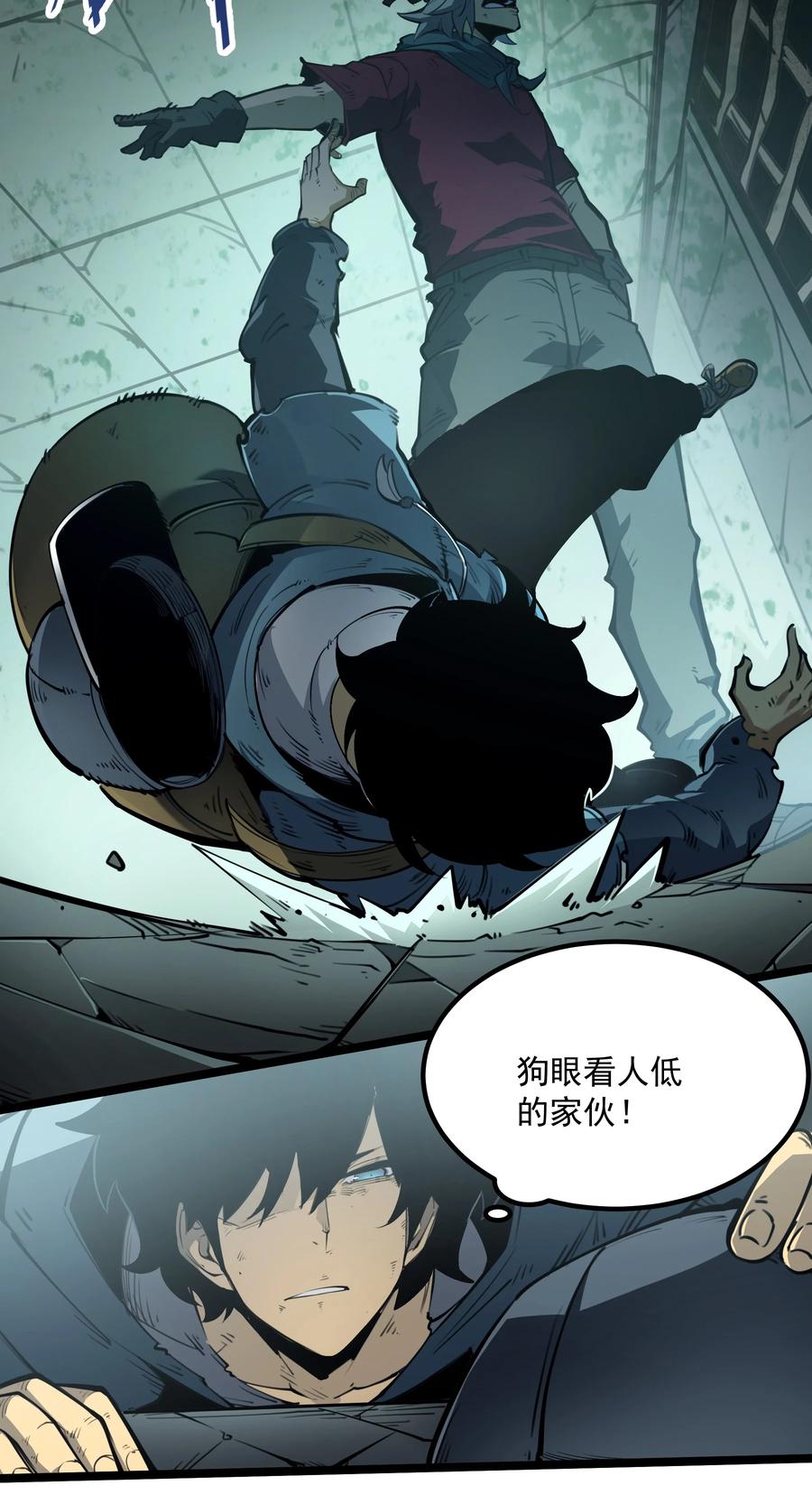 第87页