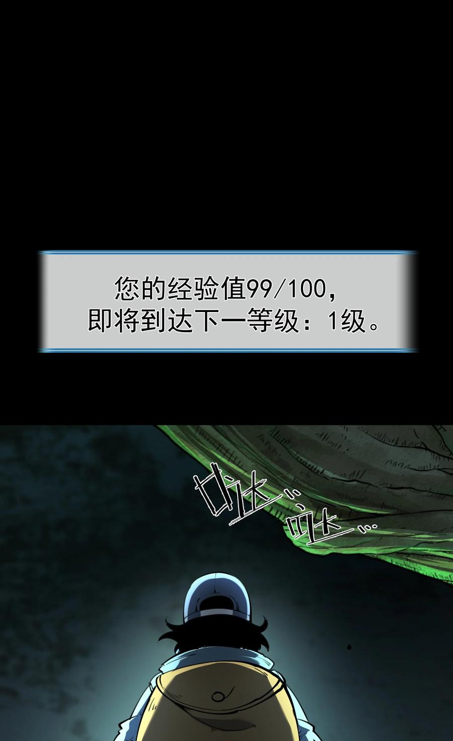 第92页