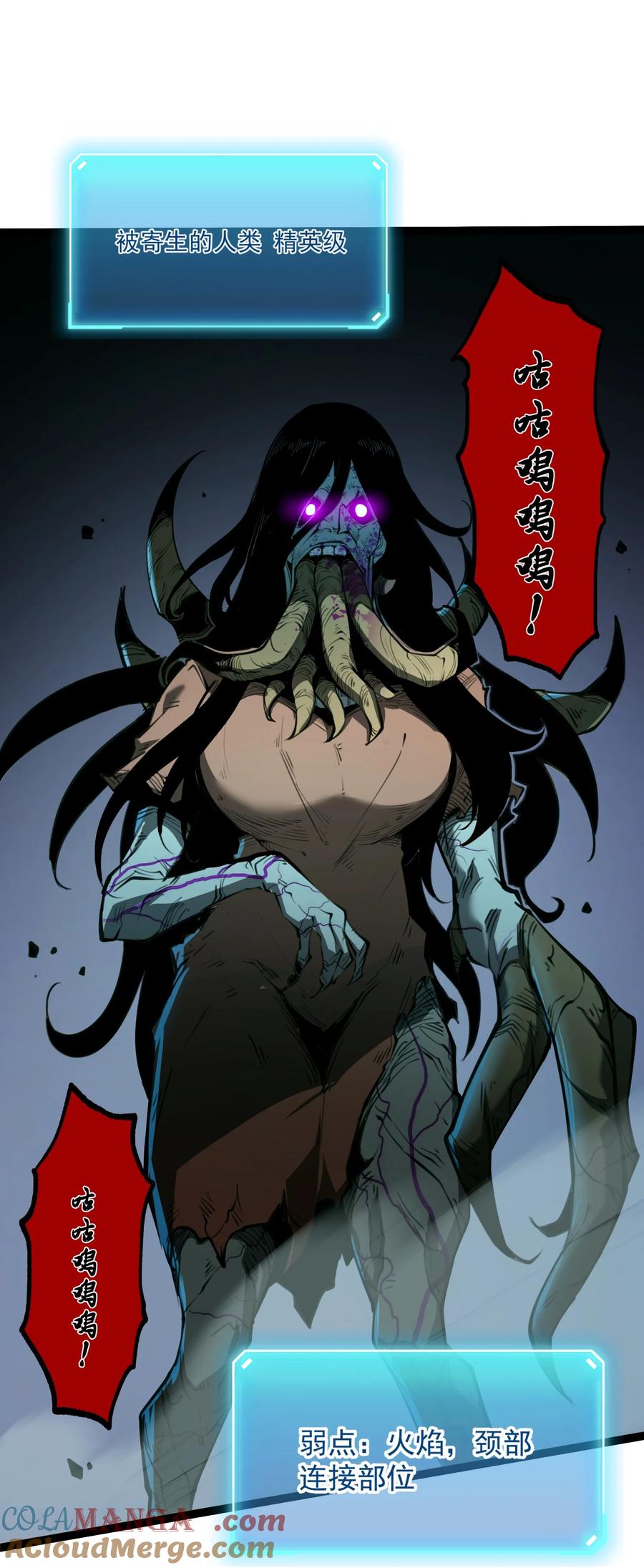 第77页