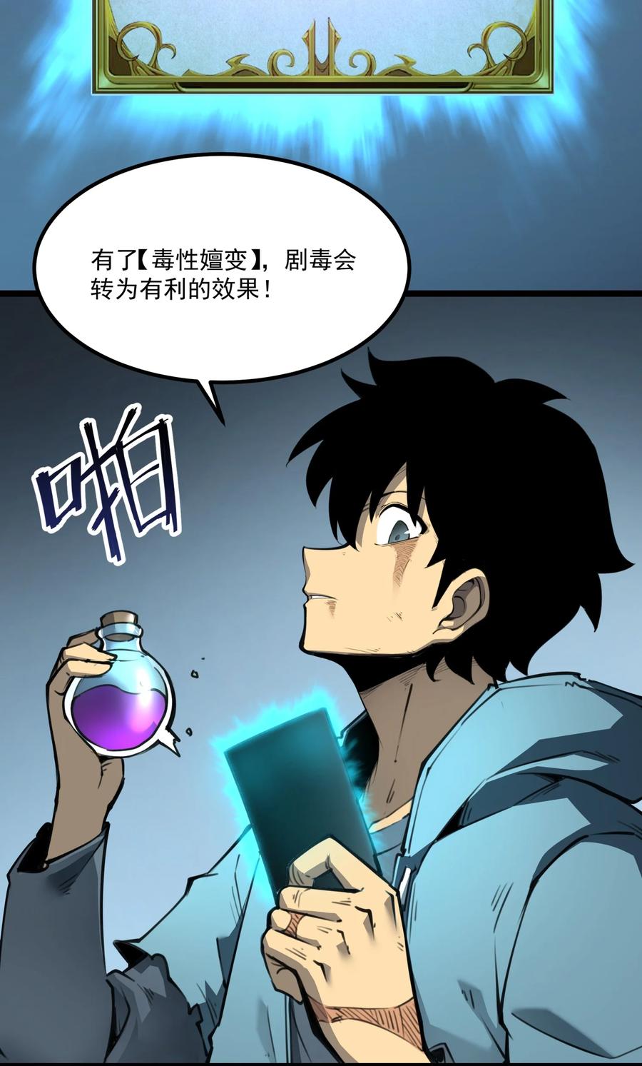 第99页