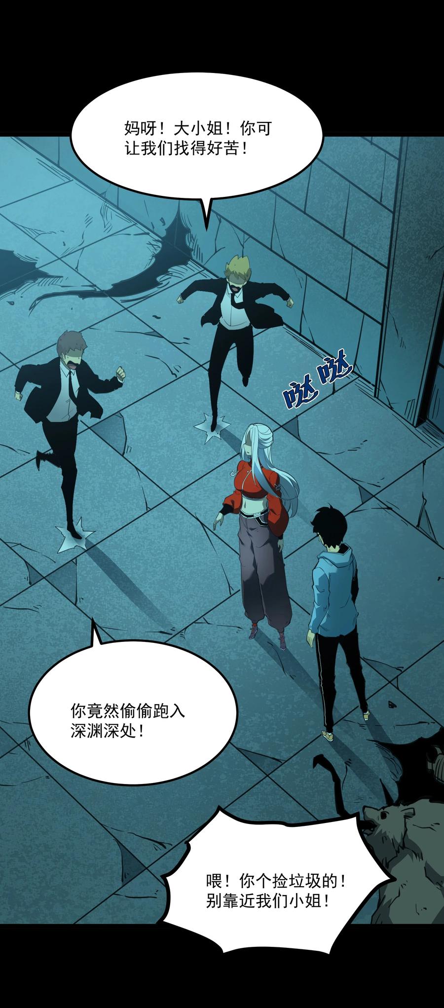 第68页
