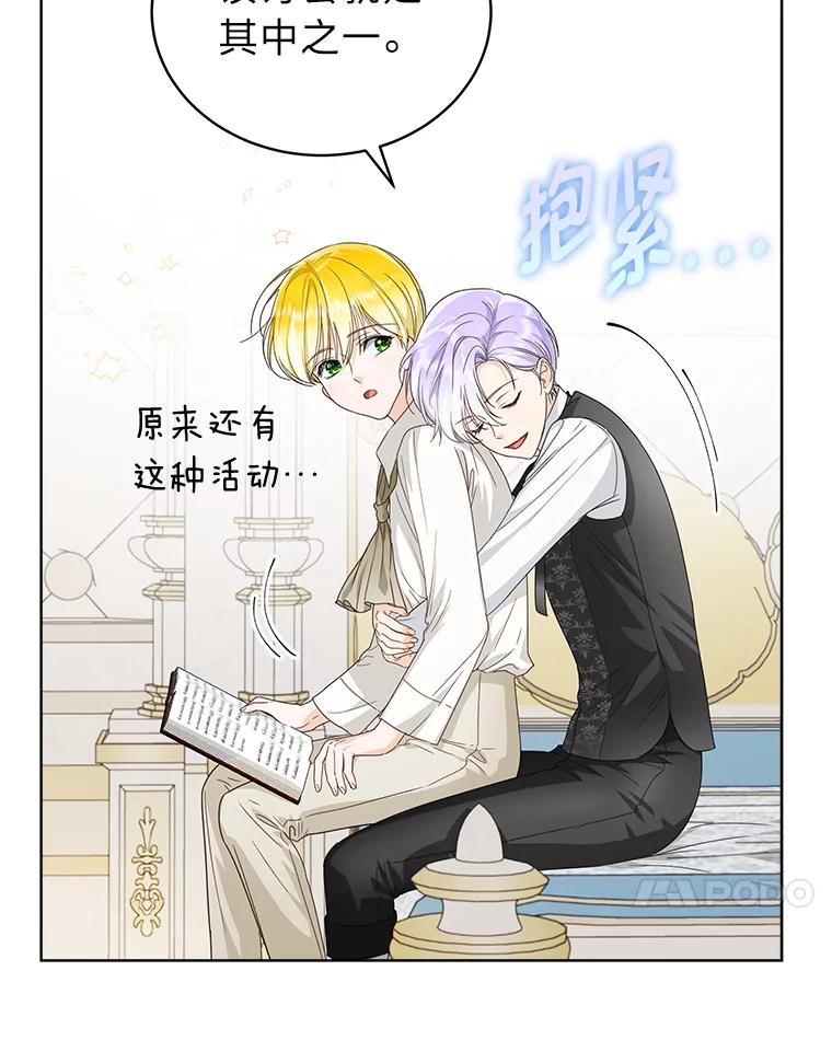 第88页
