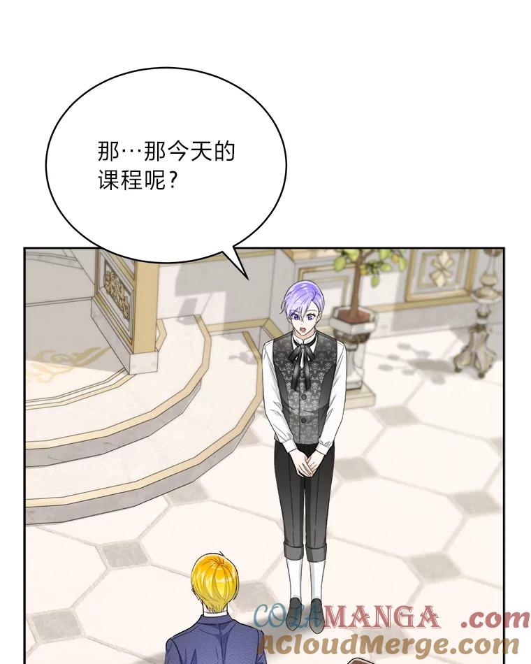 第113页