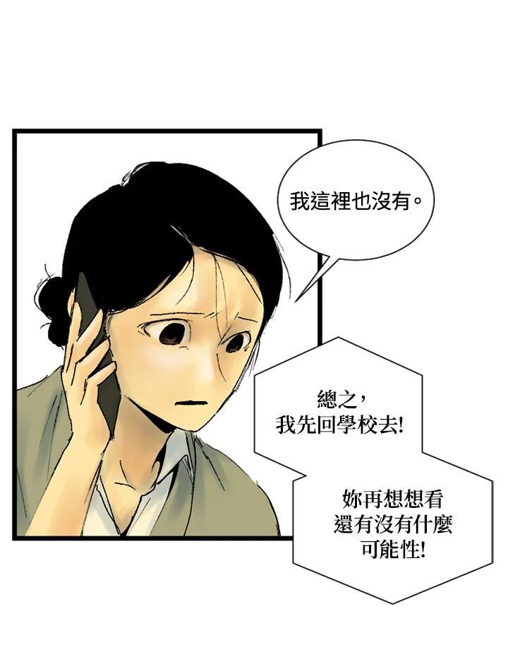 第197页