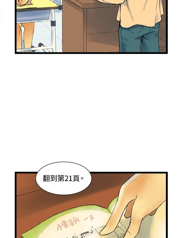 第59页