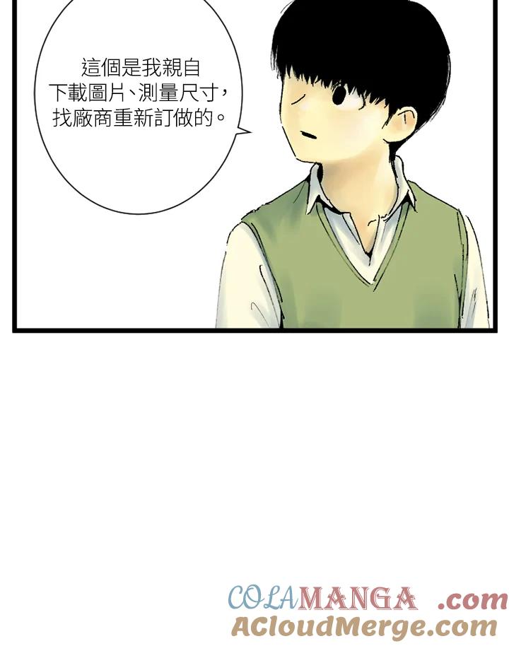第158页