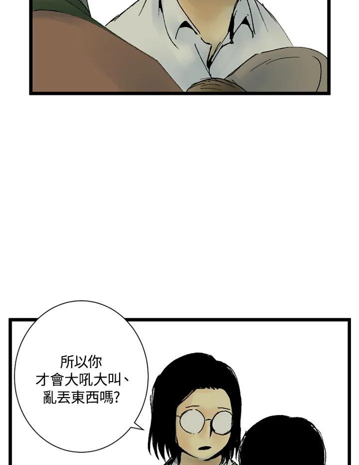 第174页