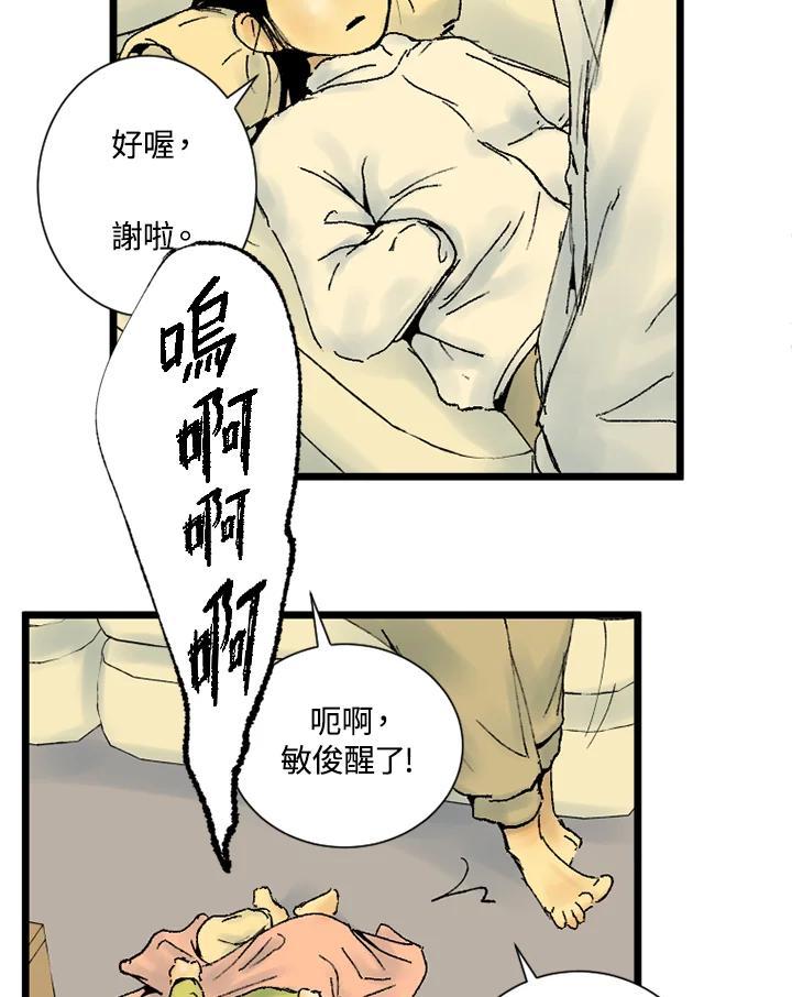 第222页