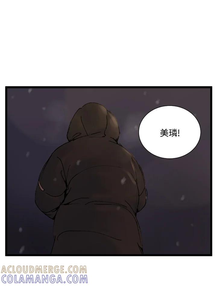 第242页