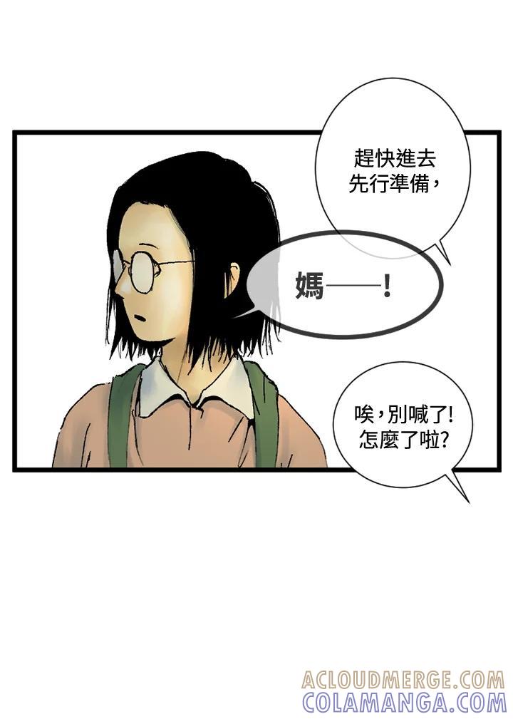 第231页