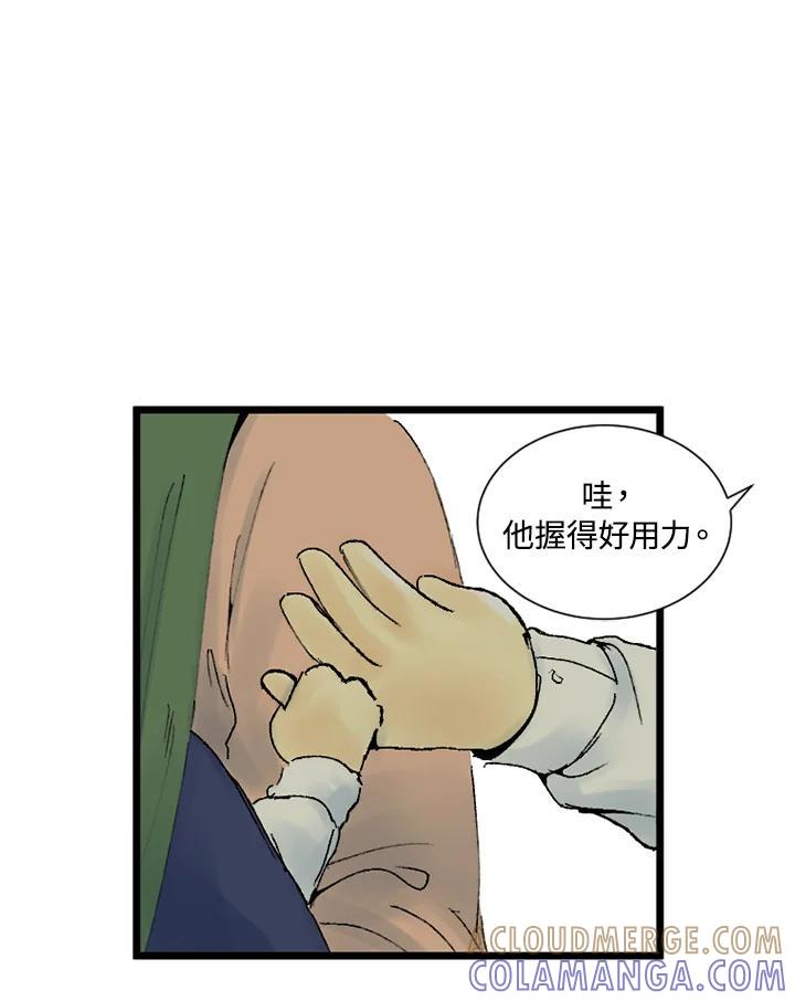 第160页