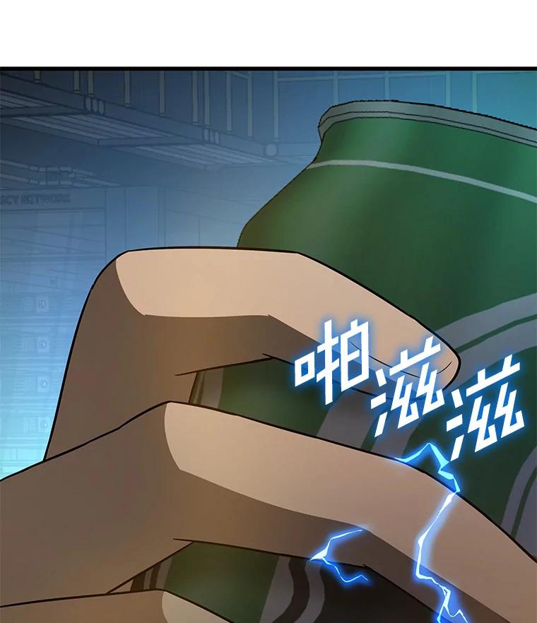 第179页