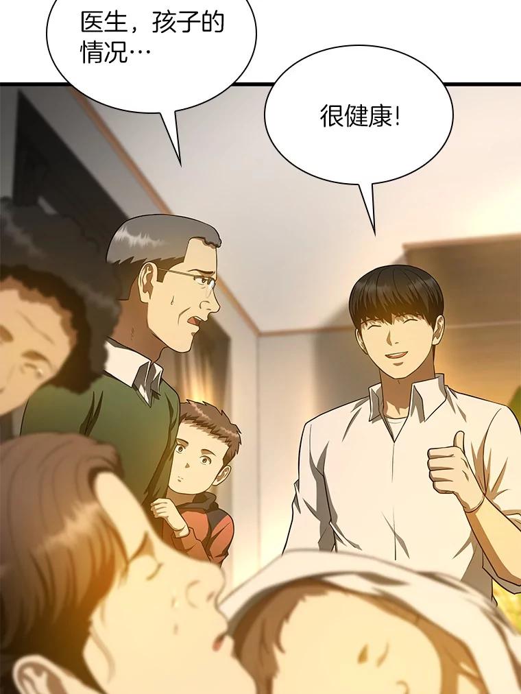 第178页