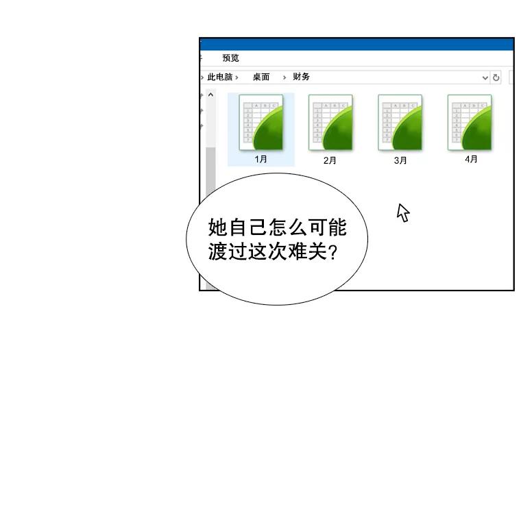 第77页