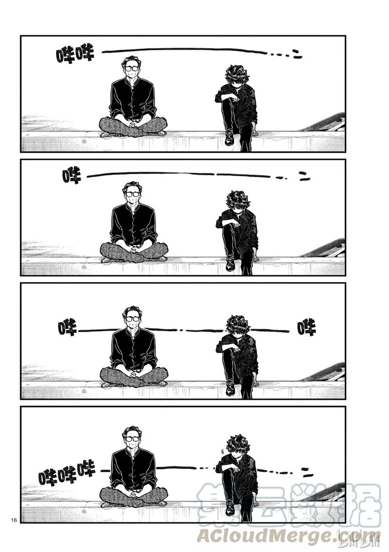 第16页