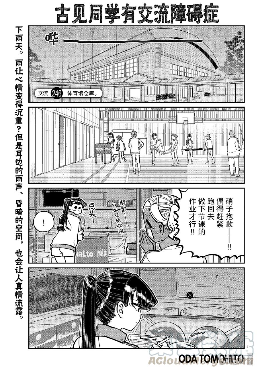 第1页
