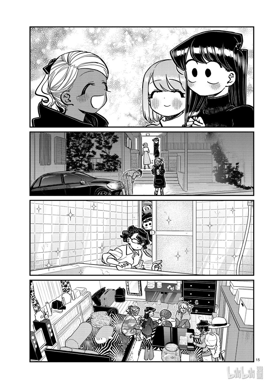 第15页