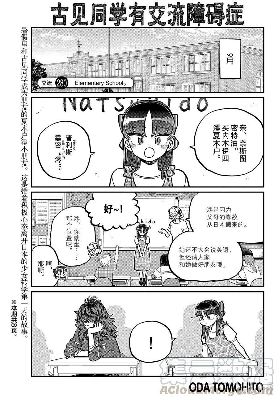 第1页
