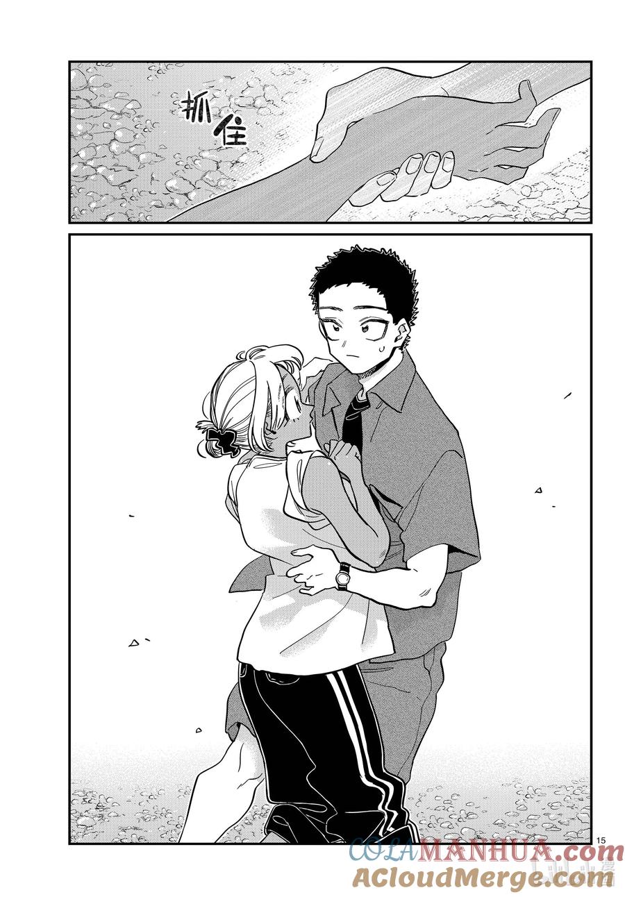 第15页