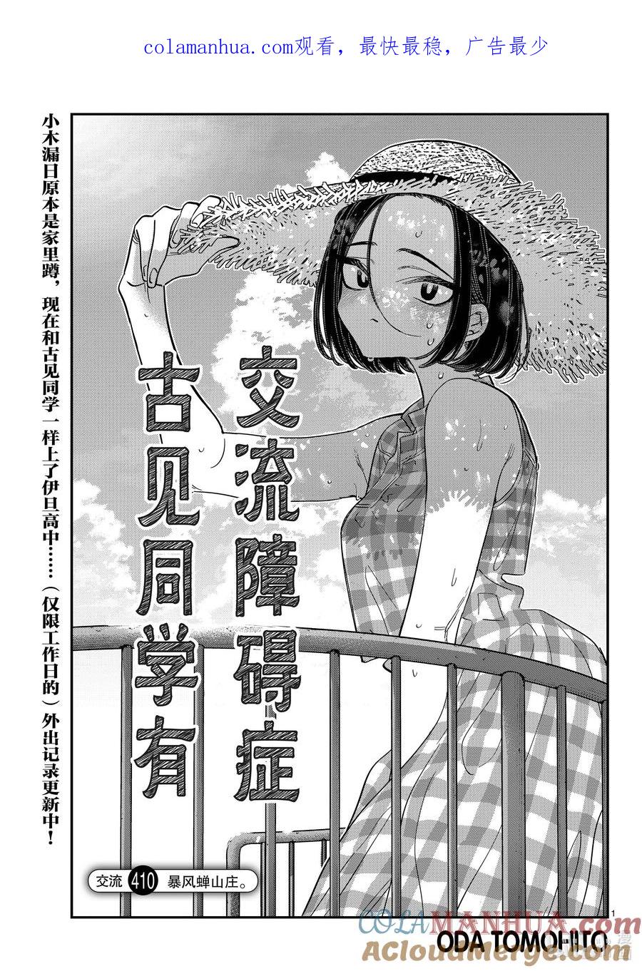 第1页