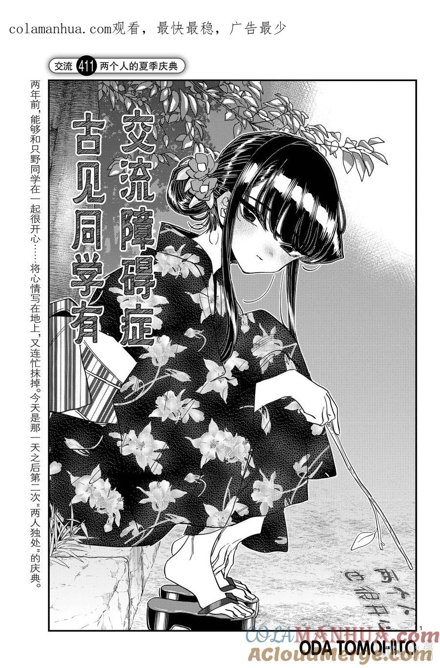 第1页