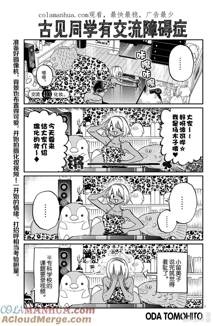第1页