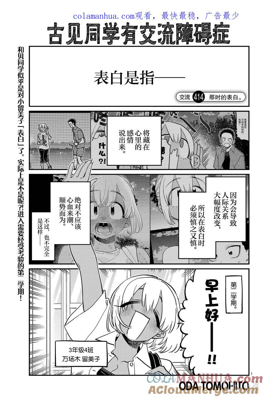第1页
