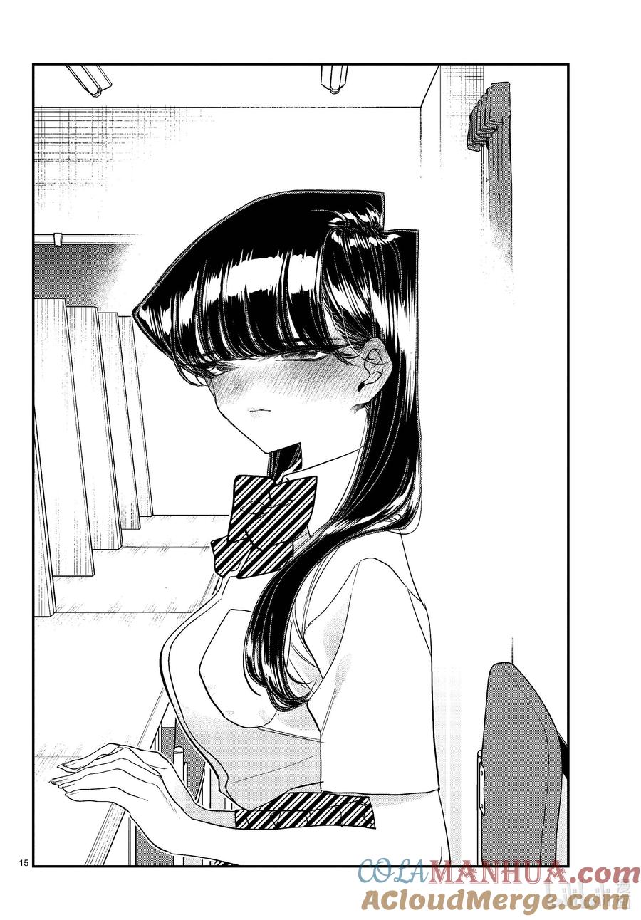第15页