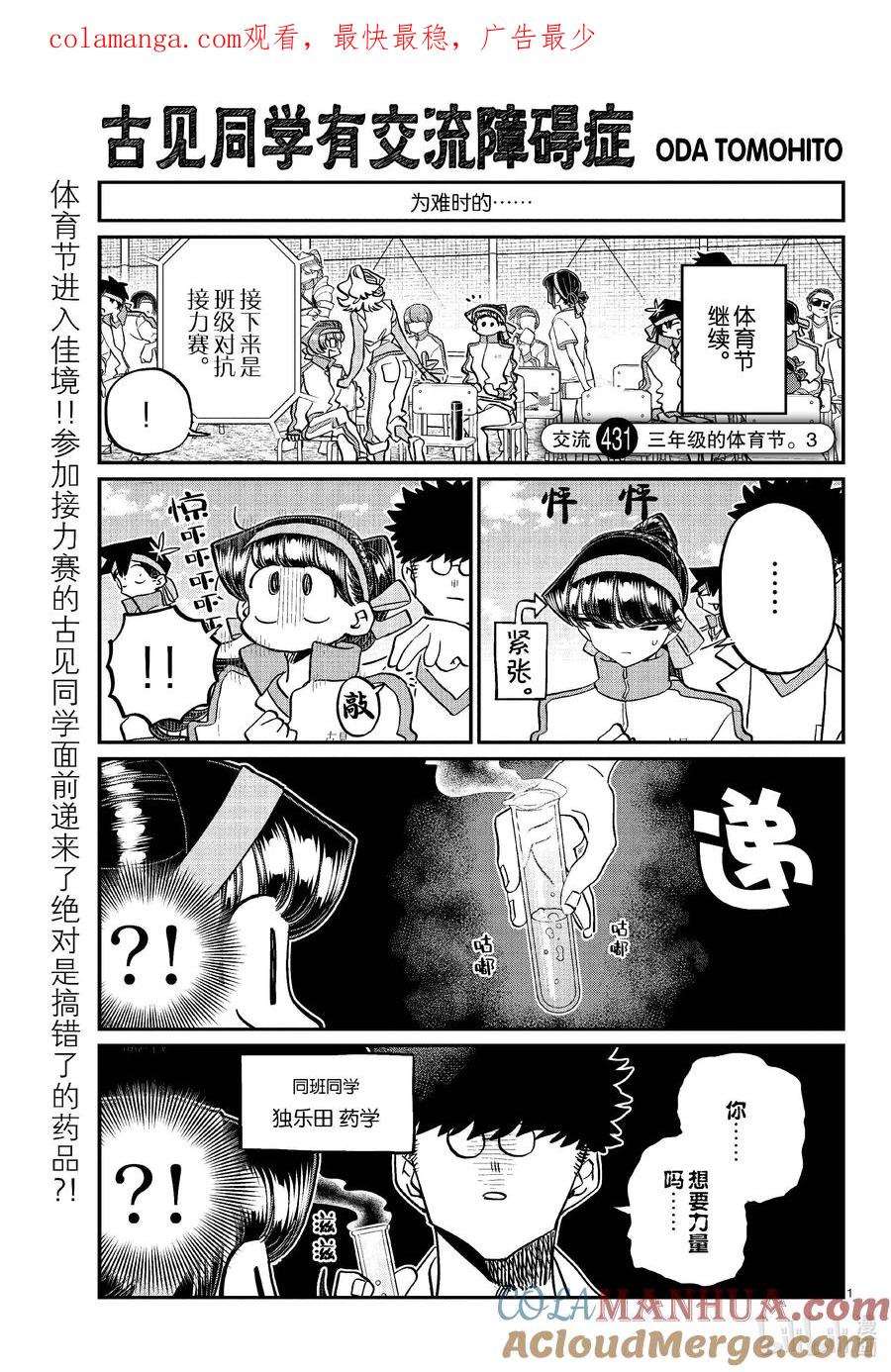 第1页