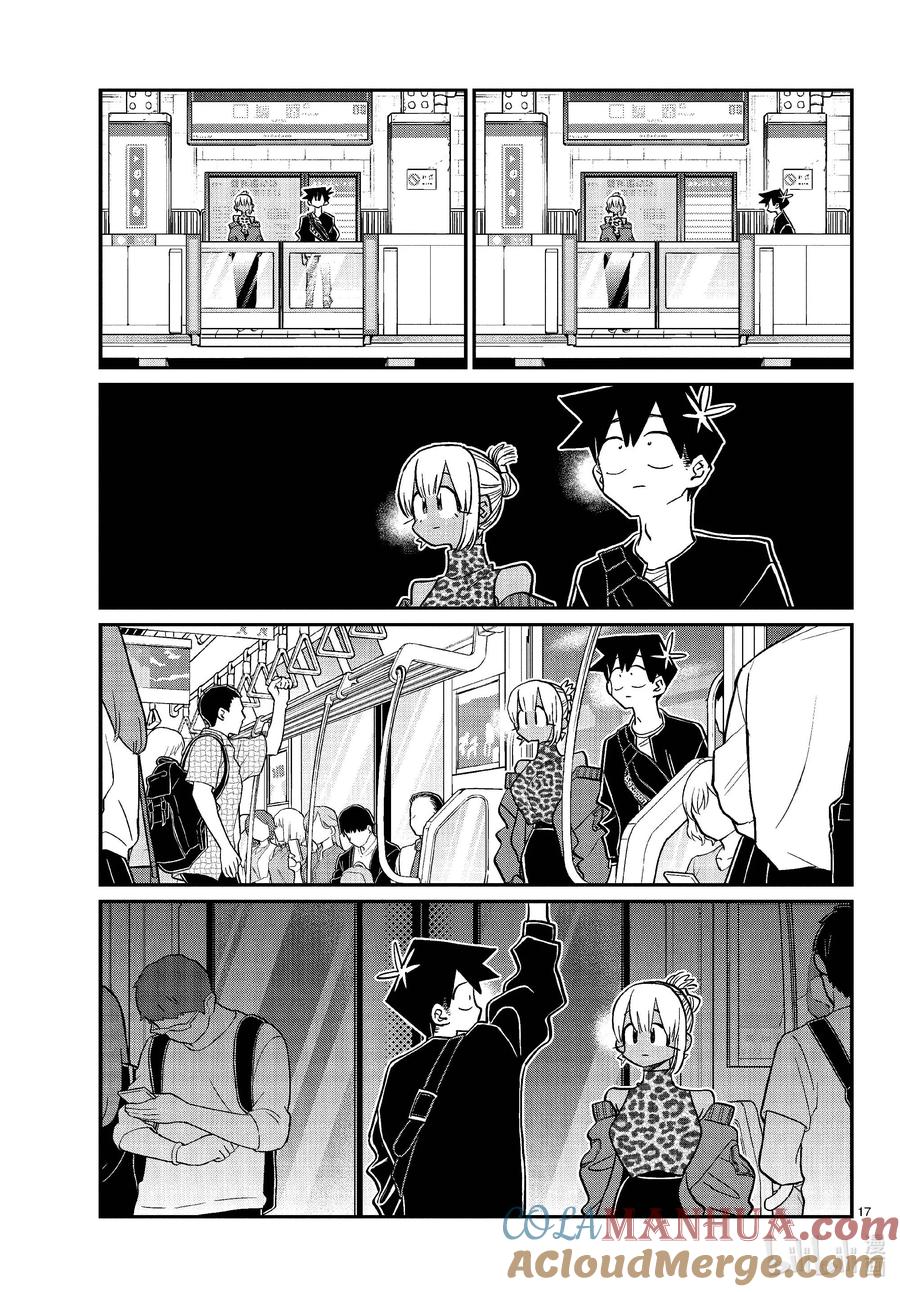 第17页