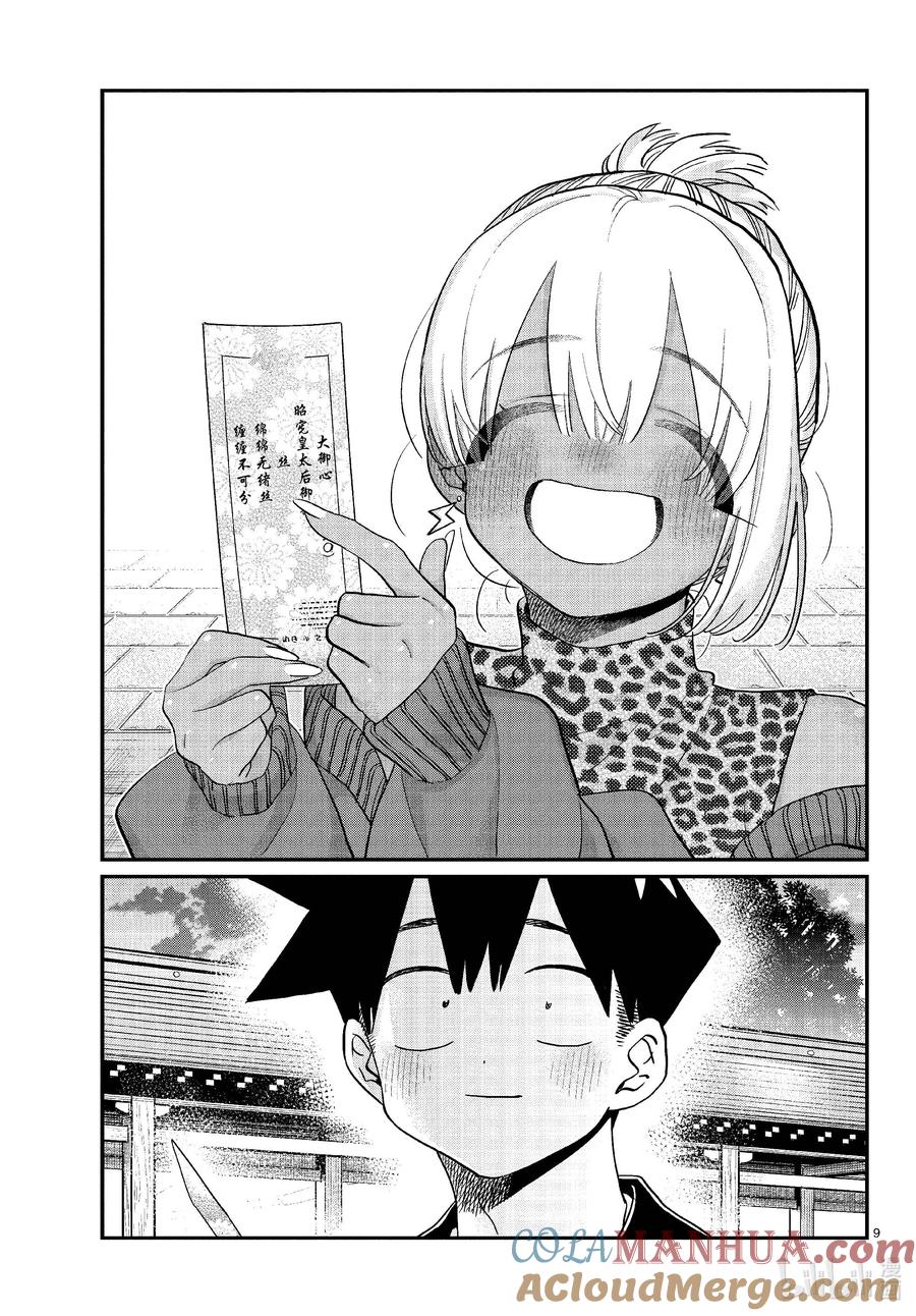 第9页