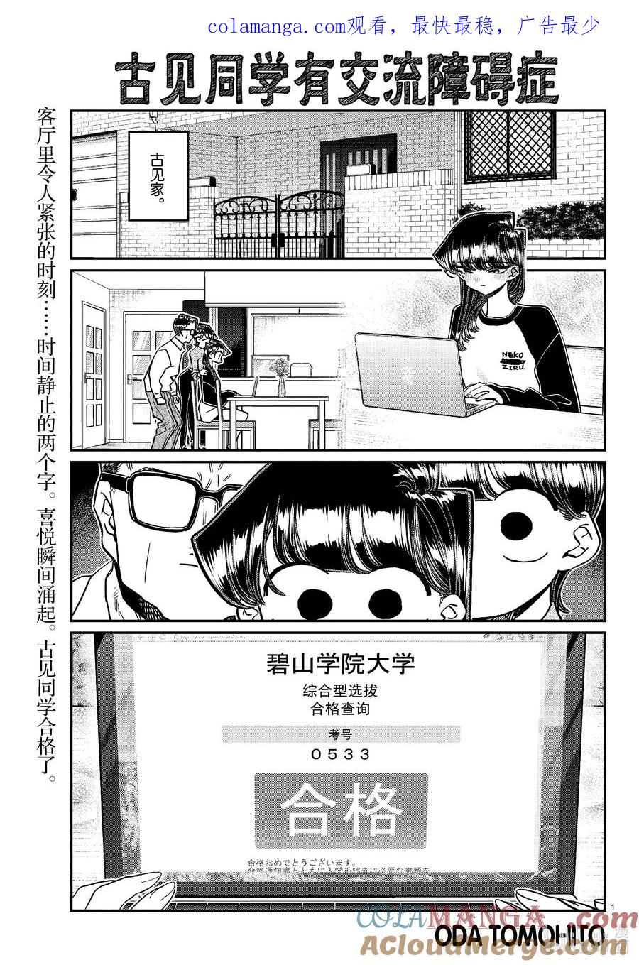 第1页