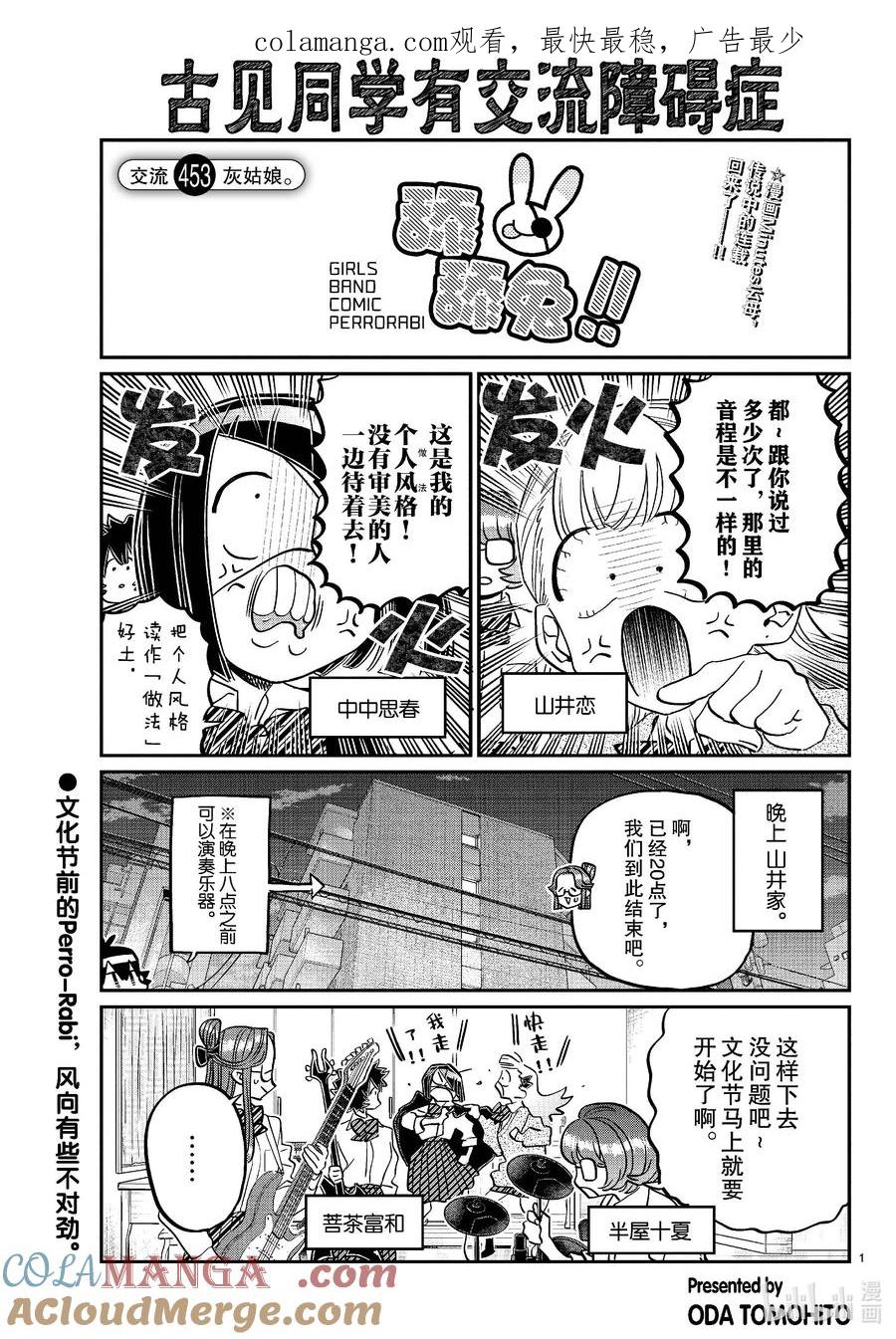 第1页