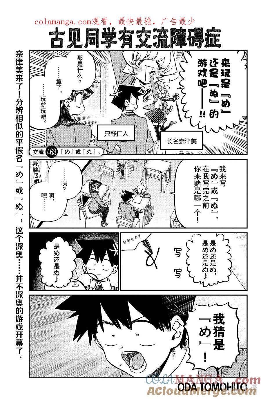第1页