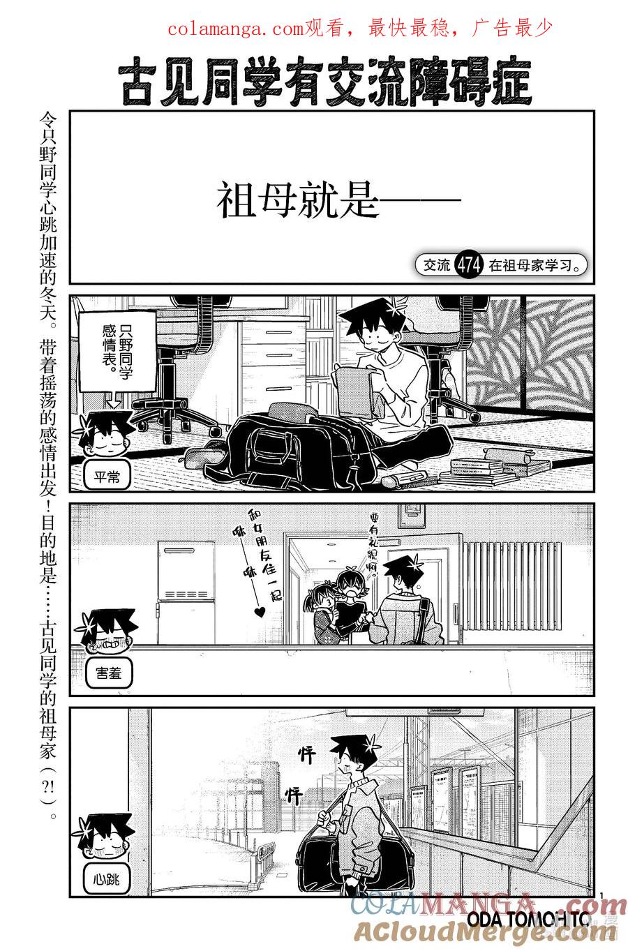 第1页