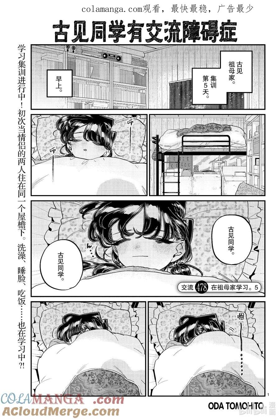 第1页