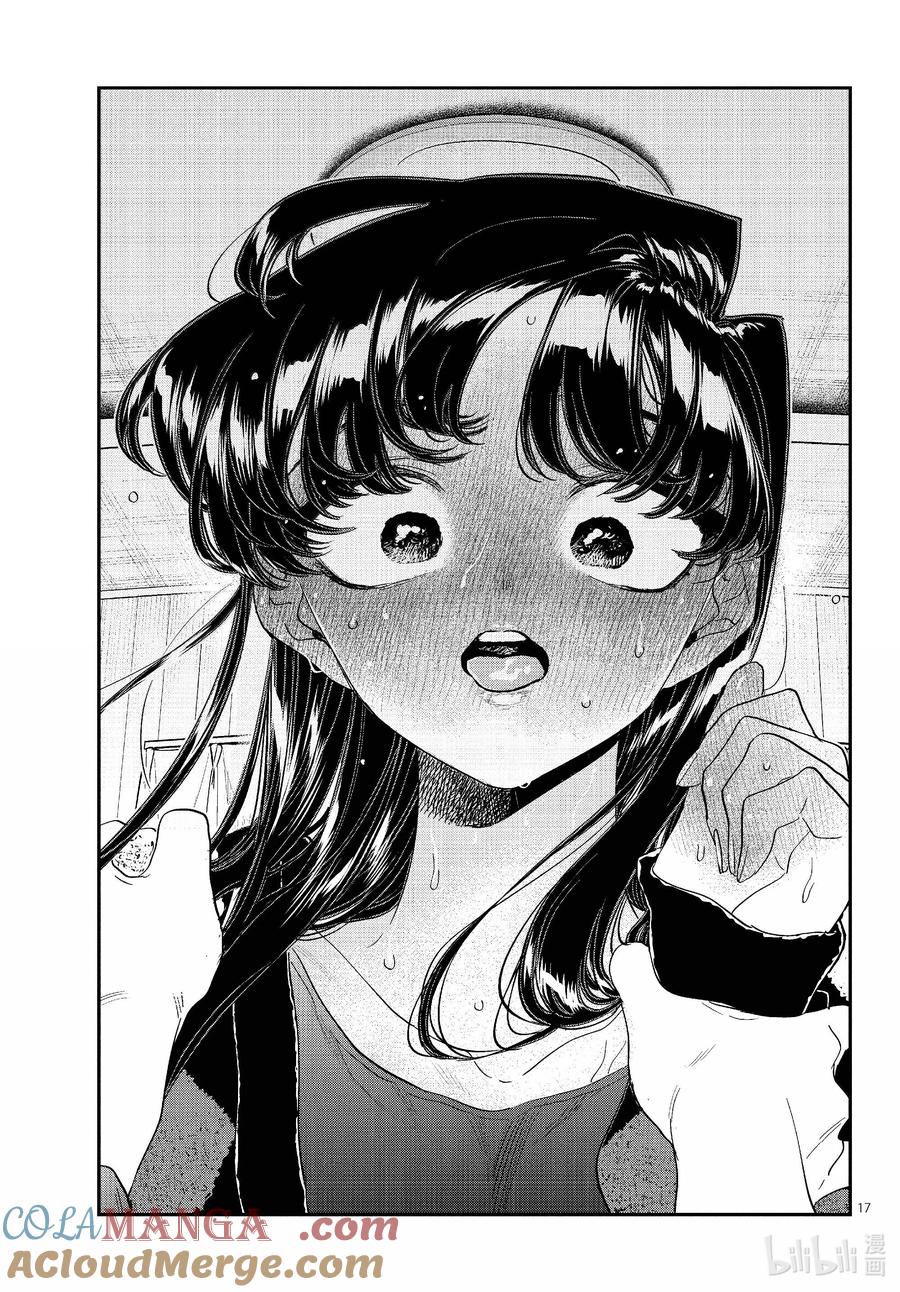 第17页