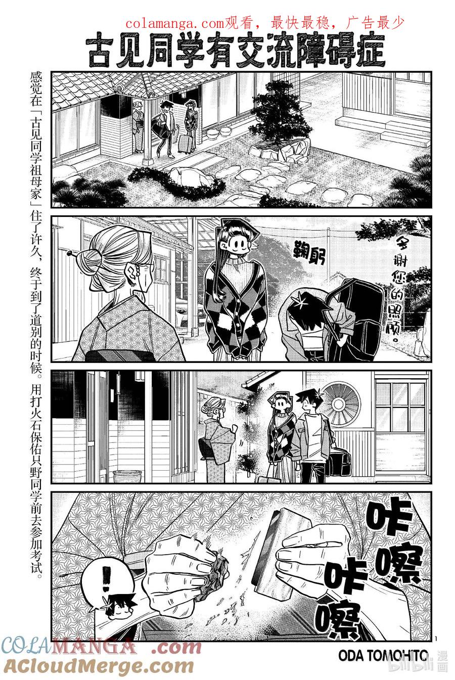 第1页