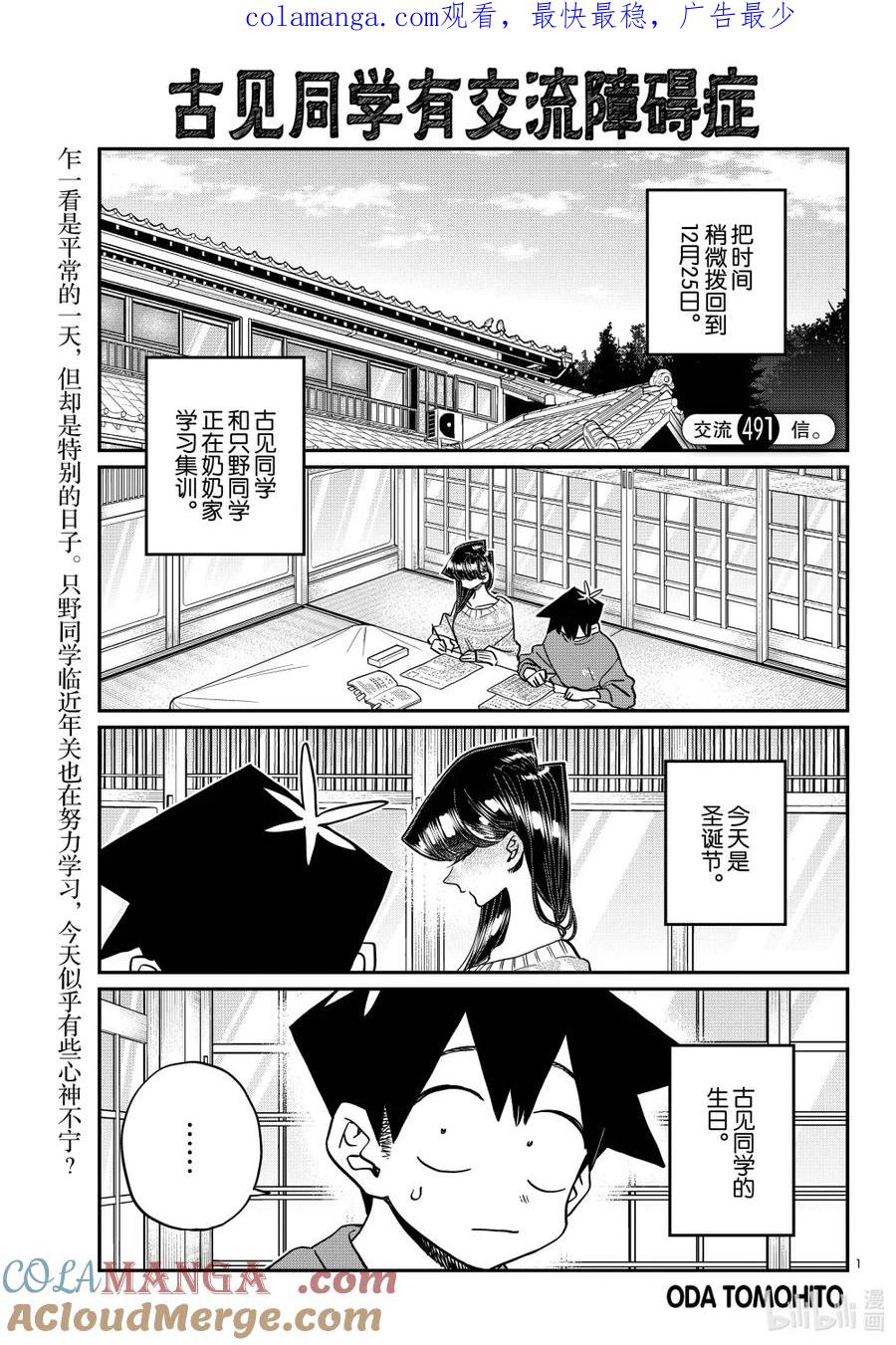 第1页
