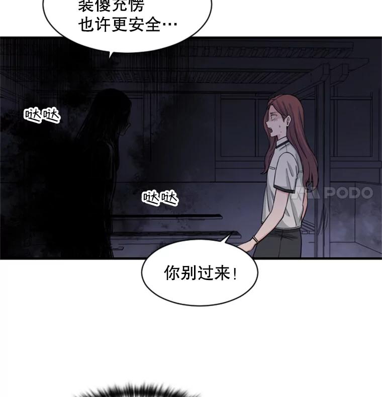 第172页