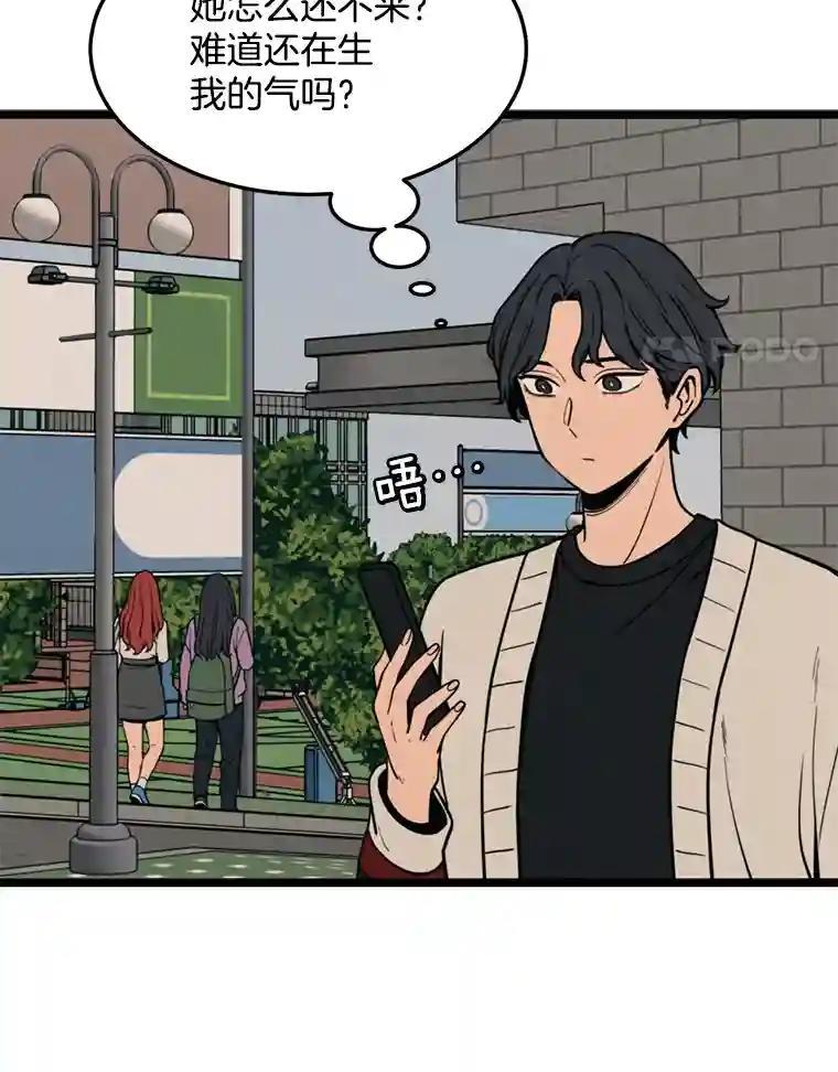 第123页