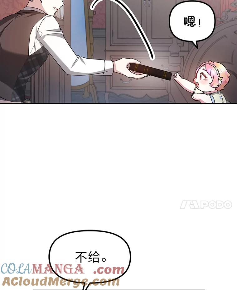 第109页