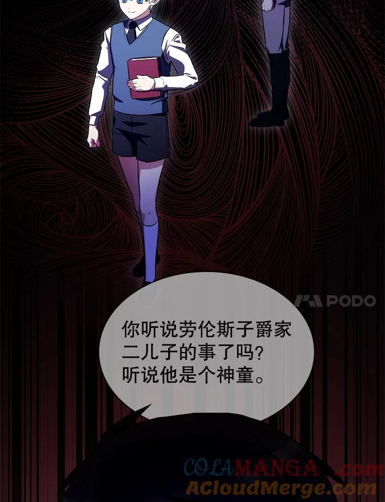 第197页