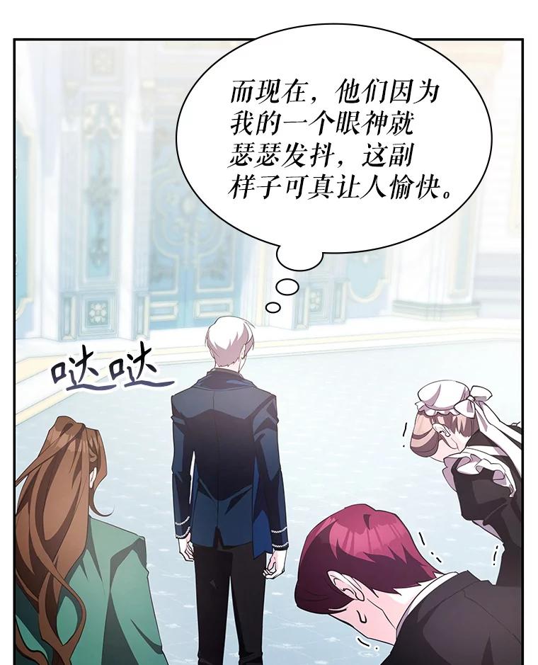 第178页